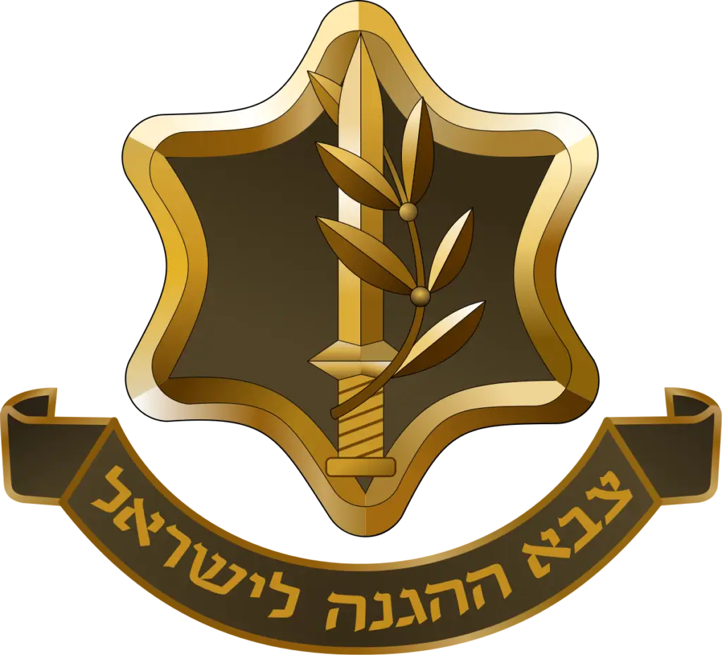 לוגו צה״ל - למצבה צבאית