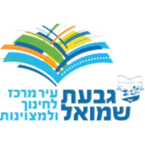 לוגו גבעת שמואל - מצבות בגבעת שמואל