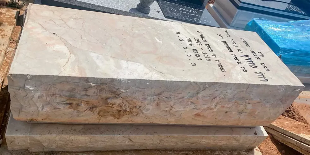 מצבת אבן שוכבת מאבן ירושלמית